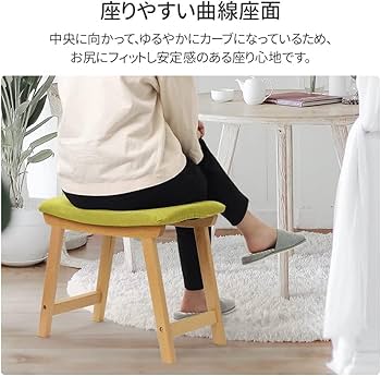 【モモナチュラル 】クッション付き木製スツール 小さなスペースを生かすスツールの使い方 - MOMO NATURAL